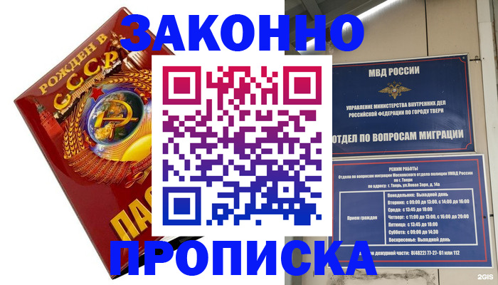 пропишу в квартире в Шлиссельбурге