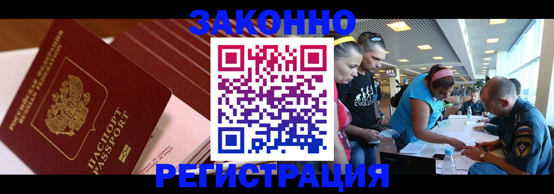 регистрация для дет. сада в Шлиссельбурге